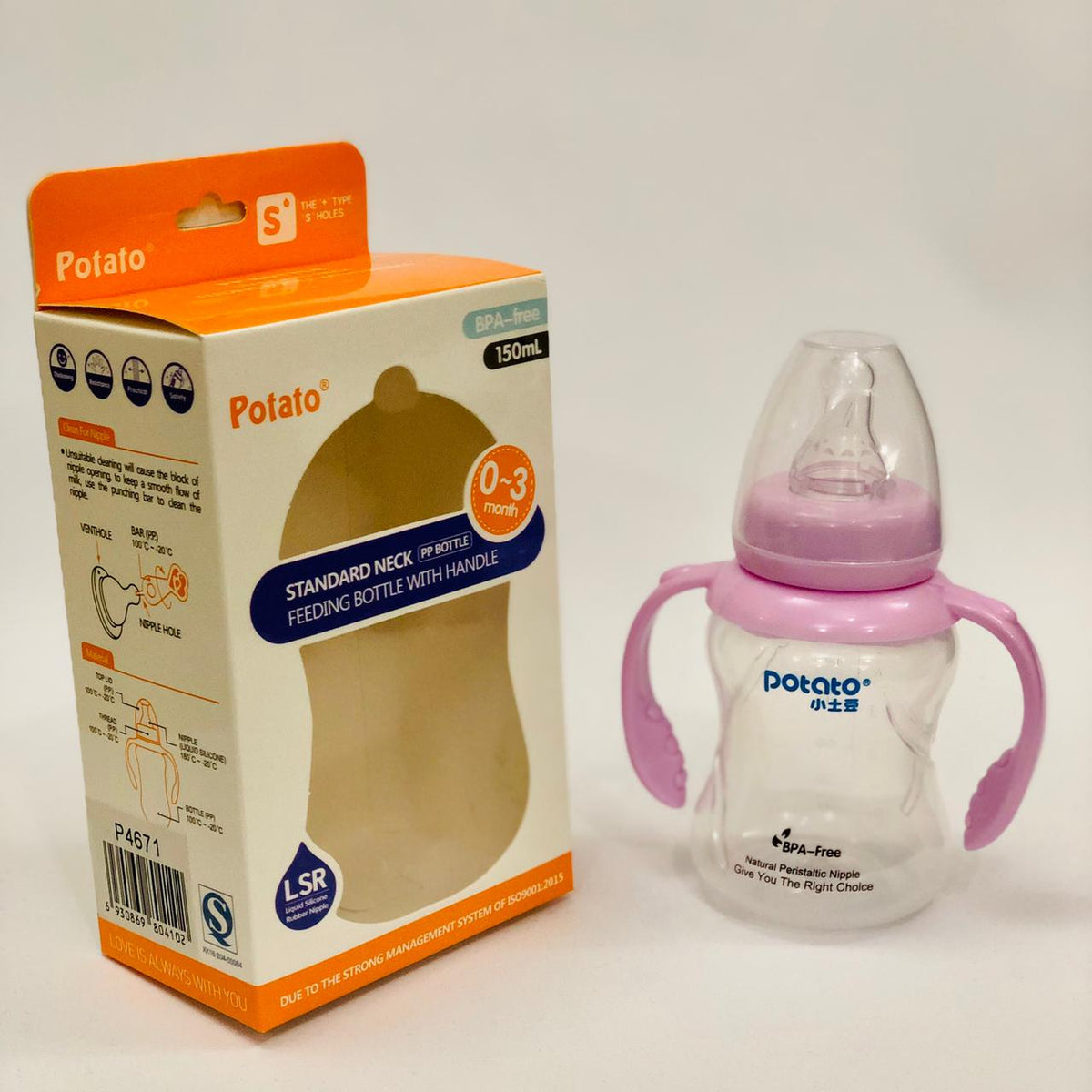 Potato best sale feeding bottle