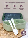 Lunch Box 800 ML 2710