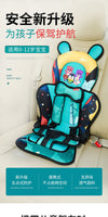 Portable Kids Safety Seat Newborn to 12 Years 2531