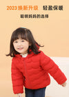 Dinosaur Red Hooded Puffer Jacket 13145