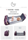 Folding Crib Baby Waterproof Travel Diaper Maternity Backpack