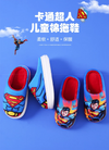 Superman Blue Waterproof Sole Warm Winter Slippers #2329 A